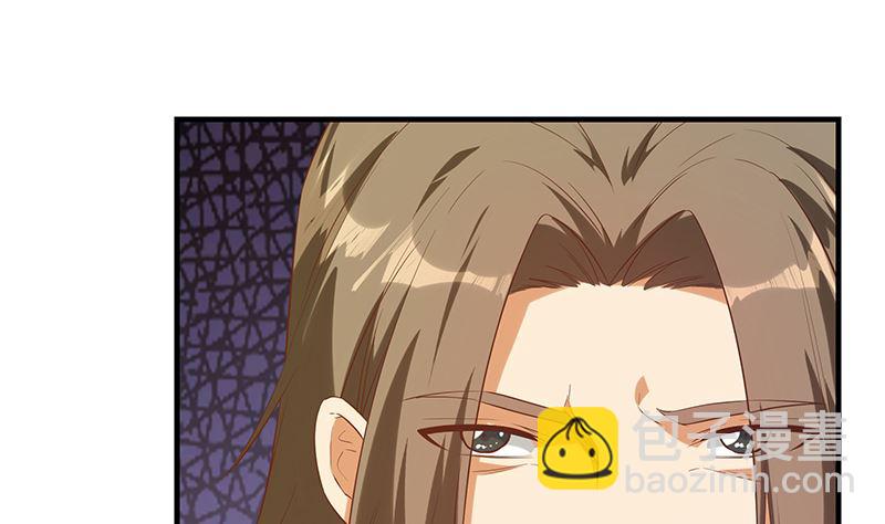 第二季 第390话 那卢嫣呢？(1/2)-第390话