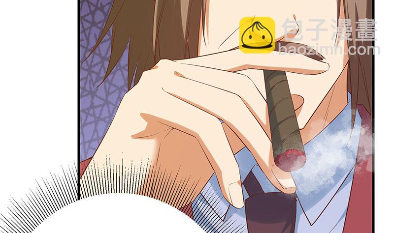 第二季 第390话 那卢嫣呢？(1/2)-第390话