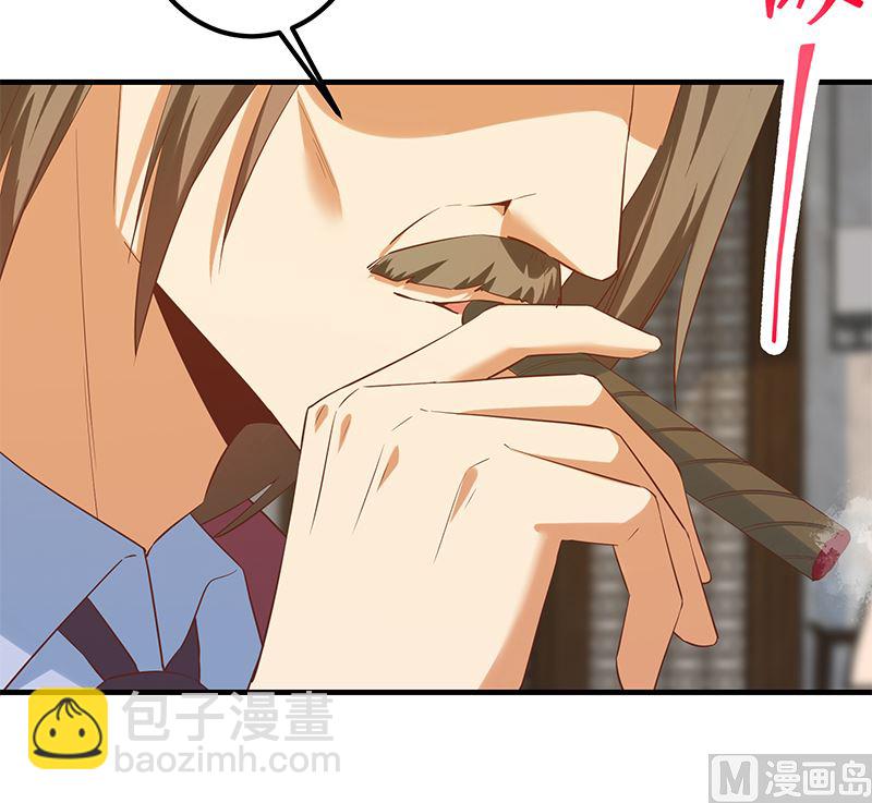 第二季 第390话 那卢嫣呢？(1/2)-第390话