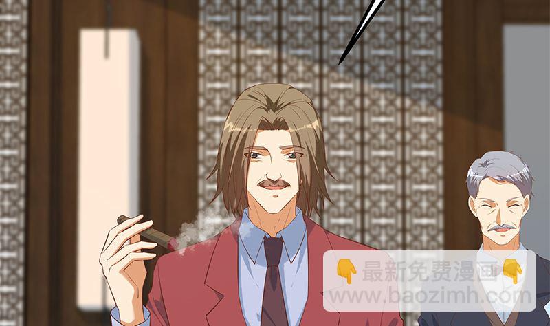 第二季 第390话 那卢嫣呢？(1/2)-第390话