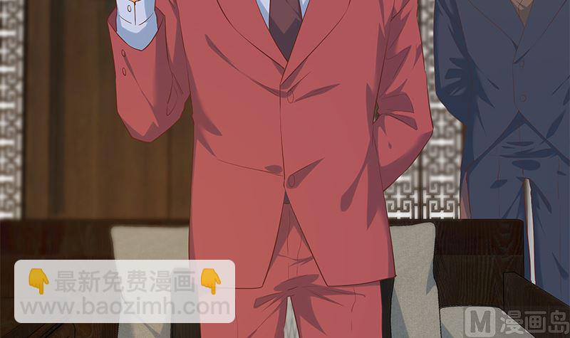 第二季 第390话 那卢嫣呢？(1/2)-第390话
