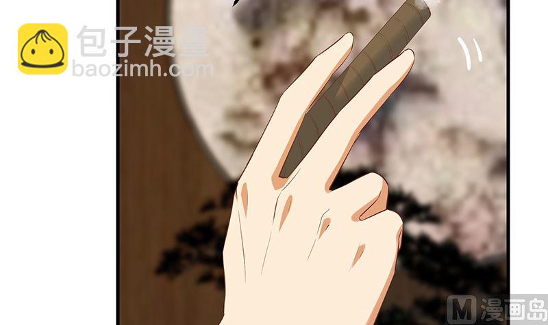 第二季 第390话 那卢嫣呢？(1/2)-第390话