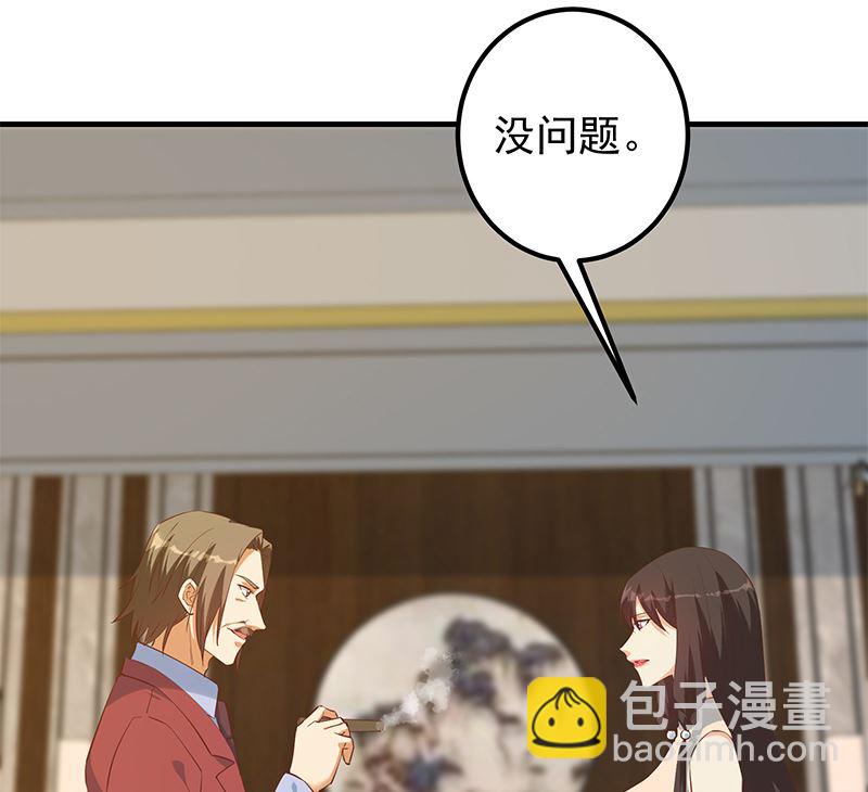 第二季 第390话 那卢嫣呢？(1/2)-第390话