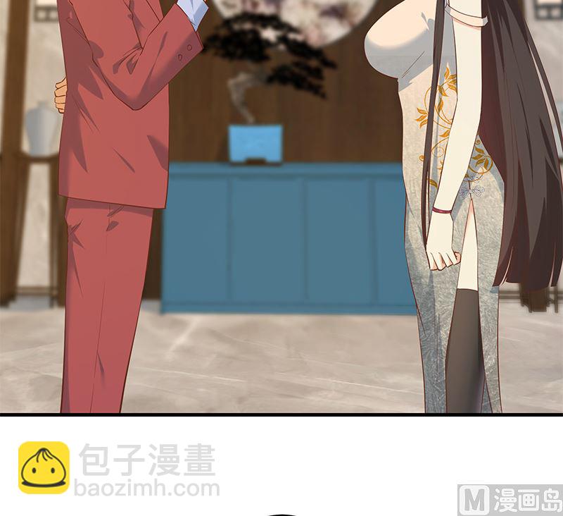 第二季 第390话 那卢嫣呢？(1/2)-第390话