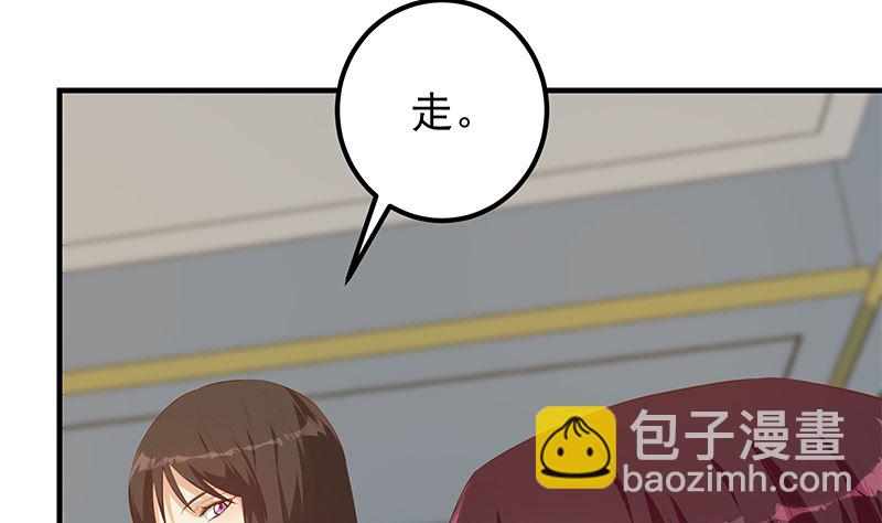 第二季 第390话 那卢嫣呢？(1/2)-第390话