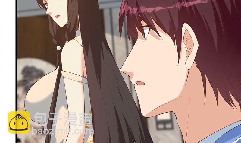 第二季 第390话 那卢嫣呢？(1/2)-第390话