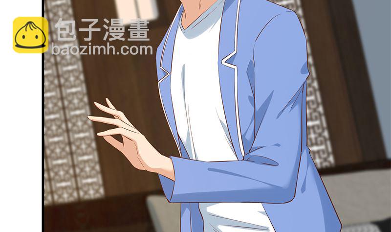 第二季 第390话 那卢嫣呢？(1/2)-第390话