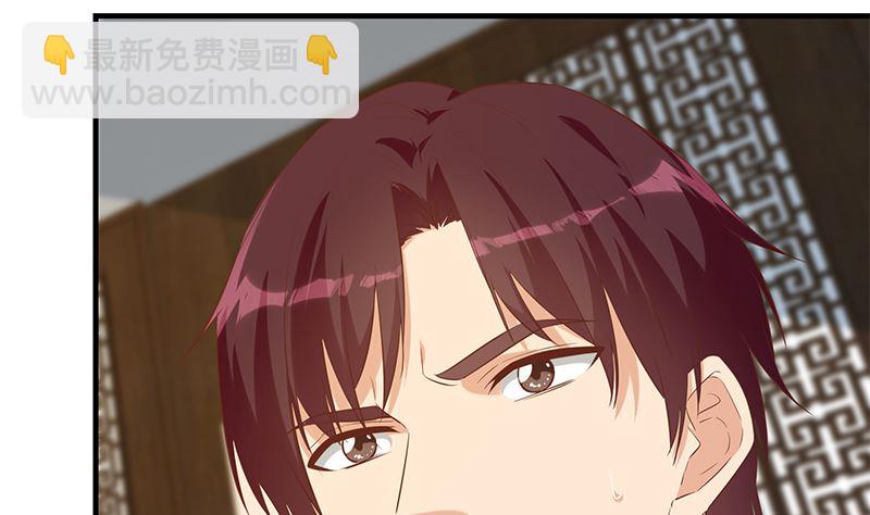 第二季 第390话 那卢嫣呢？(1/2)-第390话