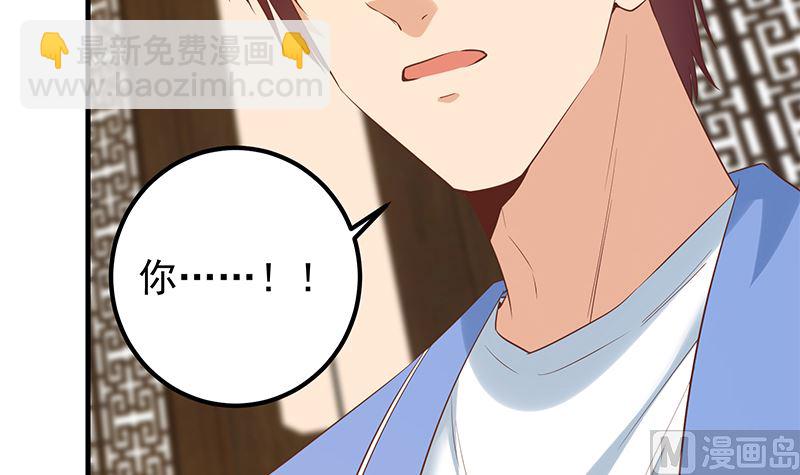 第二季 第390话 那卢嫣呢？(1/2)-第390话