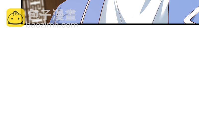 第二季 第390话 那卢嫣呢？(1/2)-第390话