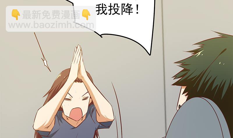 第二季 第40话 兄弟出手-第40话