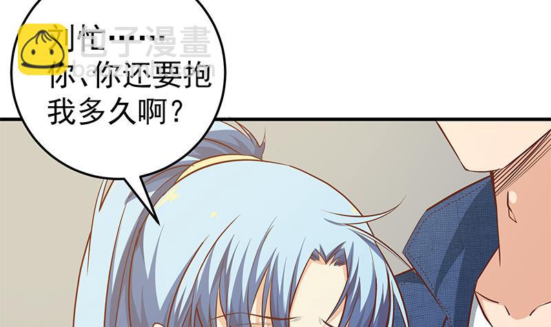 第二季 第40话 兄弟出手-第40话