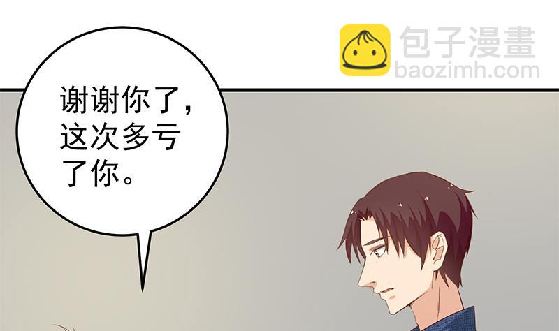 第二季 第40话 兄弟出手-第40话
