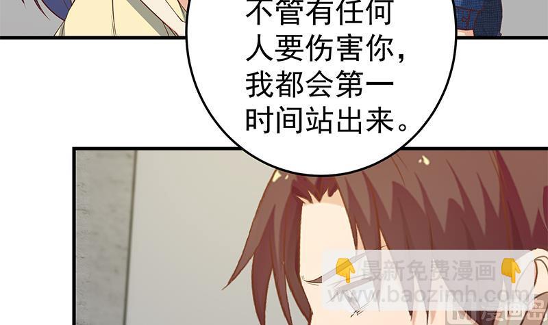 第二季 第40话 兄弟出手-第40话