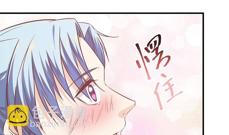 第二季 第40话 兄弟出手-第40话
