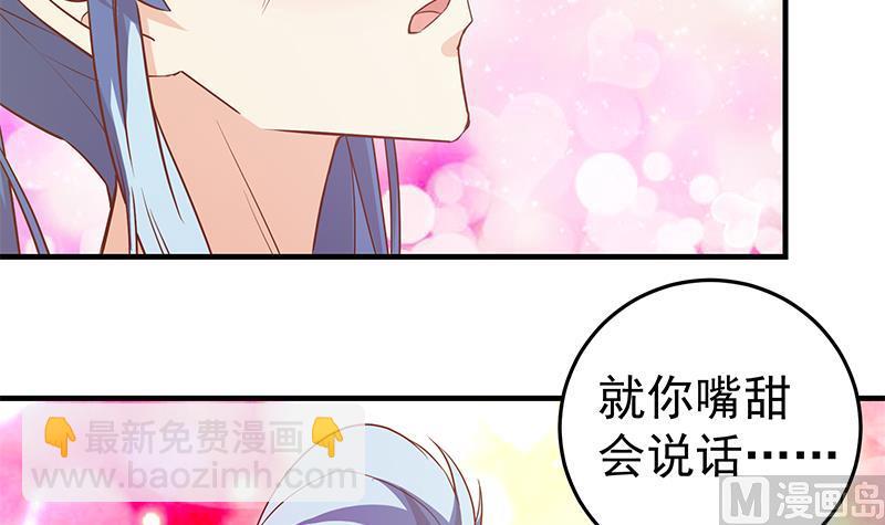 第二季 第40话 兄弟出手-第40话