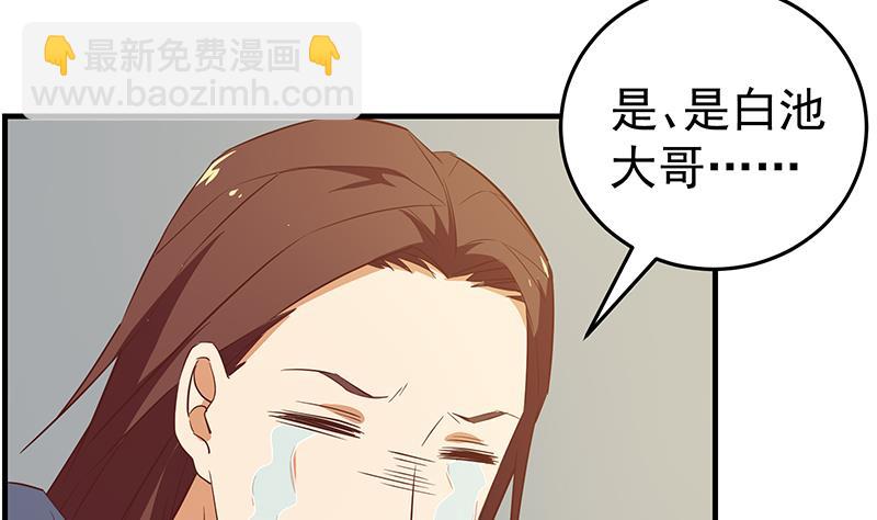 第二季 第40话 兄弟出手-第40话
