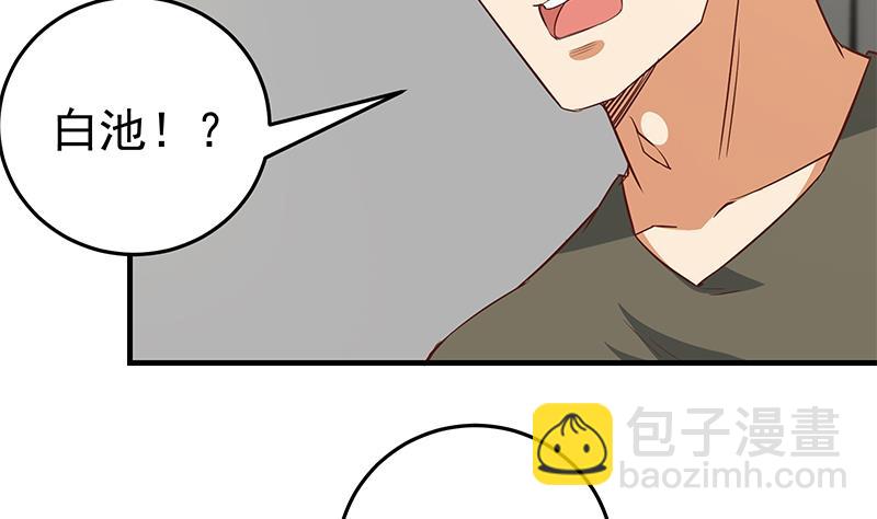 第二季 第40话 兄弟出手-第40话