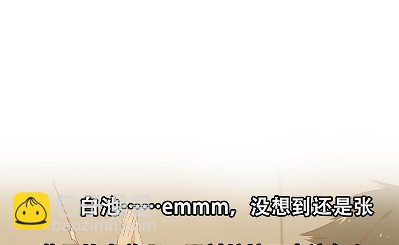 第二季 第40话 兄弟出手-第40话