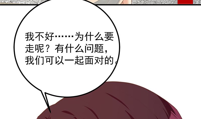 第二季 第392话 我会一直等你(1/2)-第392话