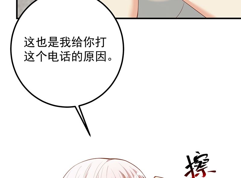 第二季 第392话 我会一直等你(1/2)-第392话