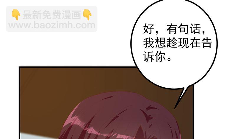 第二季 第392话 我会一直等你(1/2)-第392话