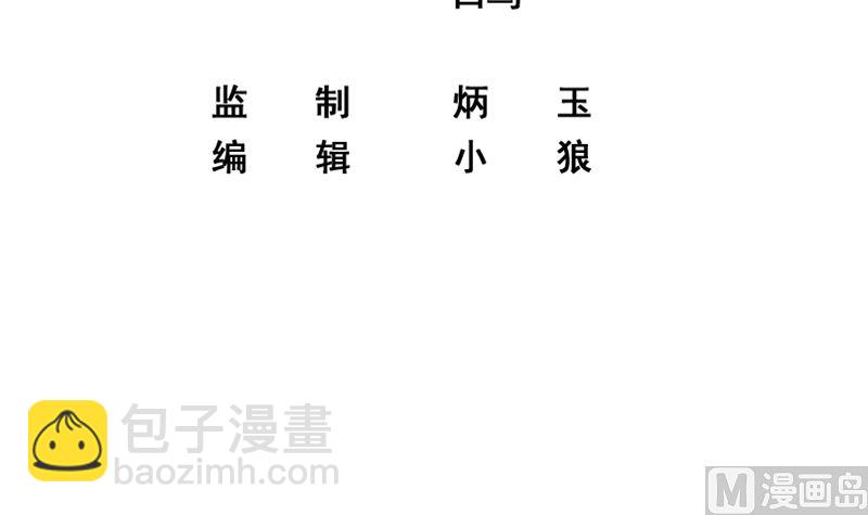 第二季 第392话 我会一直等你(1/2)-第392话