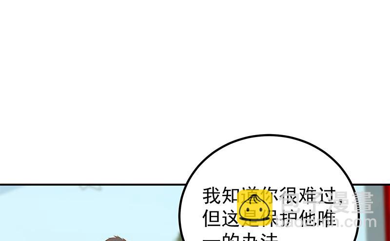 第二季 第392话 我会一直等你(1/2)-第392话