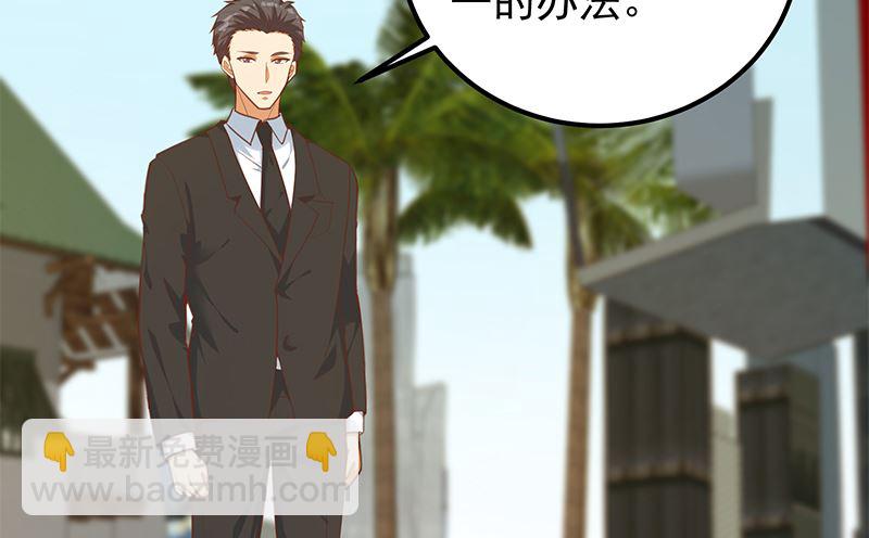 第二季 第392话 我会一直等你(1/2)-第392话