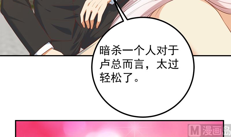 第二季 第392话 我会一直等你(1/2)-第392话