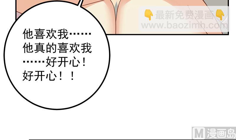 第二季 第392话 我会一直等你(1/2)-第392话