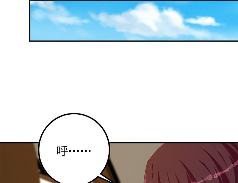 第二季 第392话 我会一直等你(1/2)-第392话