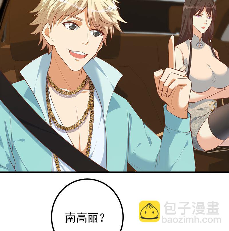 第二季 第392话 我会一直等你(1/2)-第392话