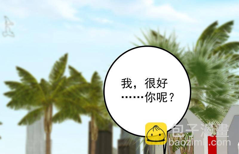 第二季 第392话 我会一直等你(1/2)-第392话
