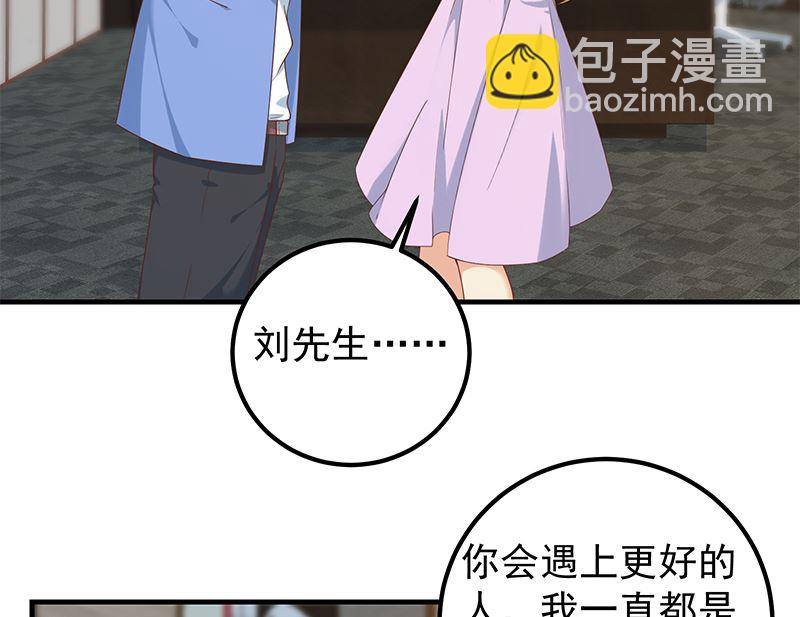 第二季 第394话 告白失败！(1/2)-第394话
