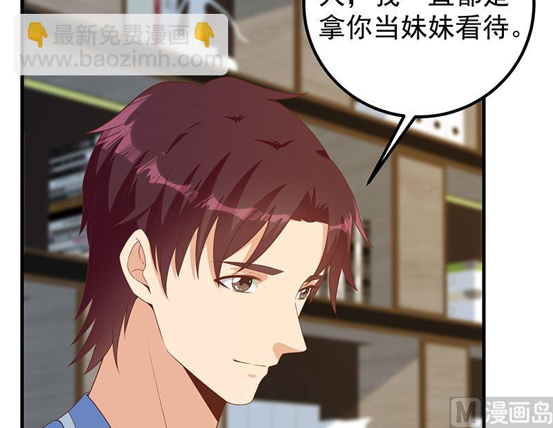 第二季 第394话 告白失败！(1/2)-第394话
