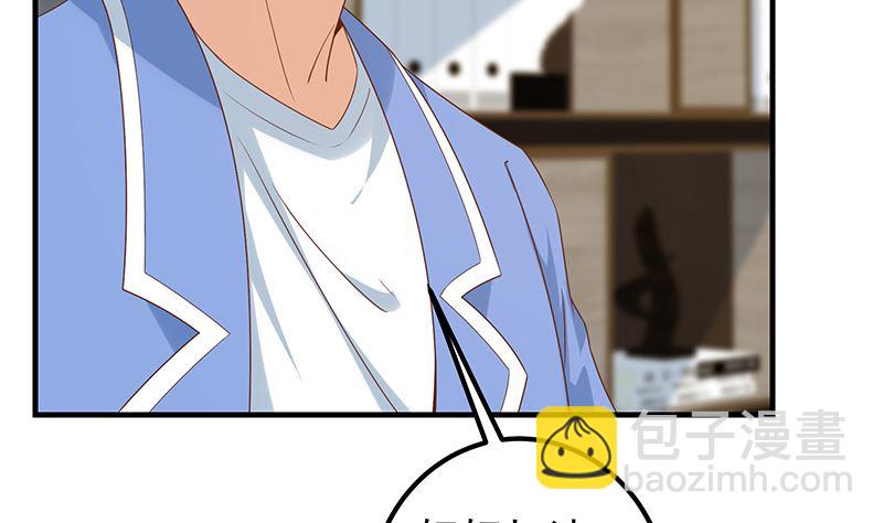 第二季 第394话 告白失败！(1/2)-第394话