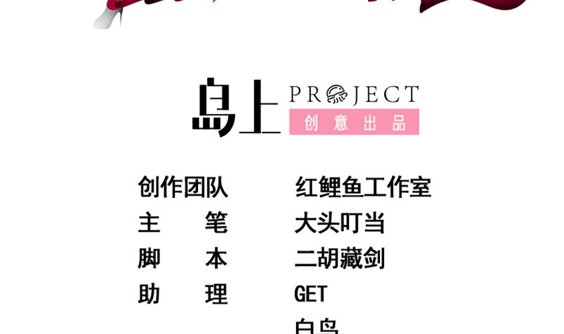 第二季 第394话 告白失败！(1/2)-第394话