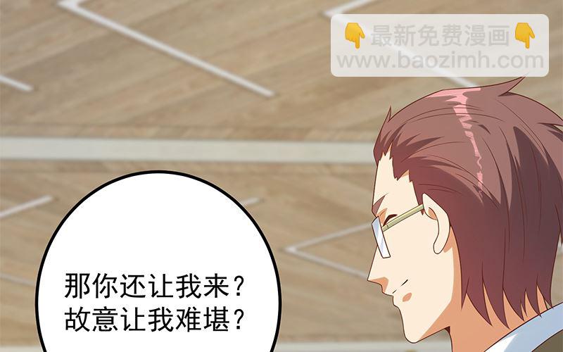 第二季 第394话 告白失败！(1/2)-第394话
