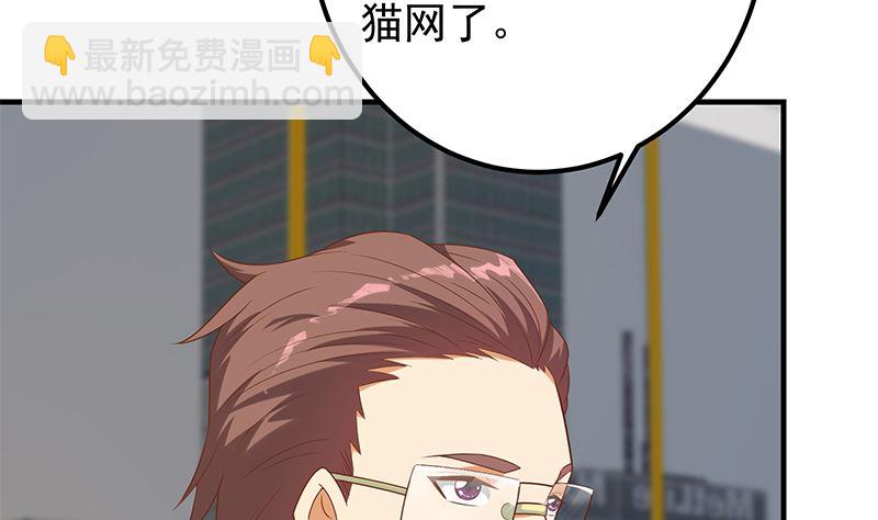 第二季 第394话 告白失败！(1/2)-第394话