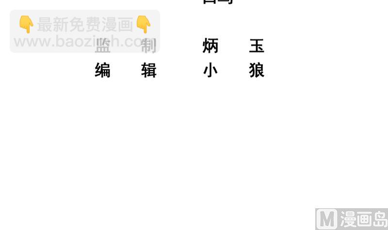 第二季 第394话 告白失败！(1/2)-第394话