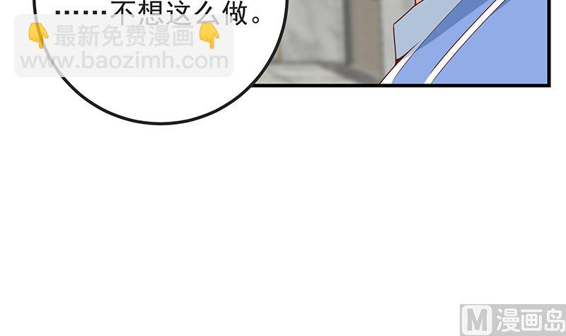 第二季 第394话 告白失败！(1/2)-第394话