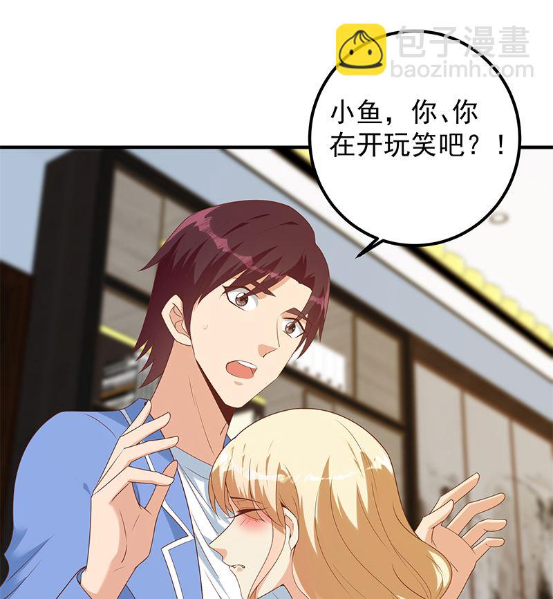第二季 第394话 告白失败！(1/2)-第394话