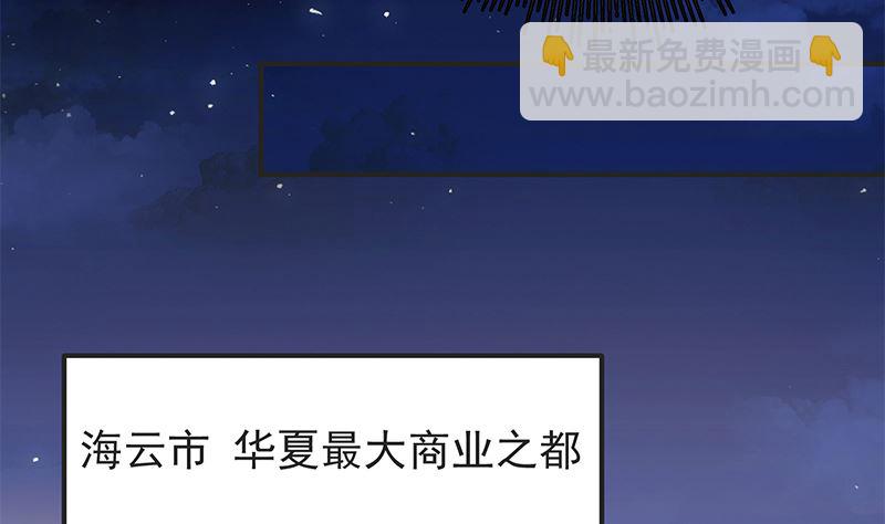 第二季 第394话 告白失败！(1/2)-第394话