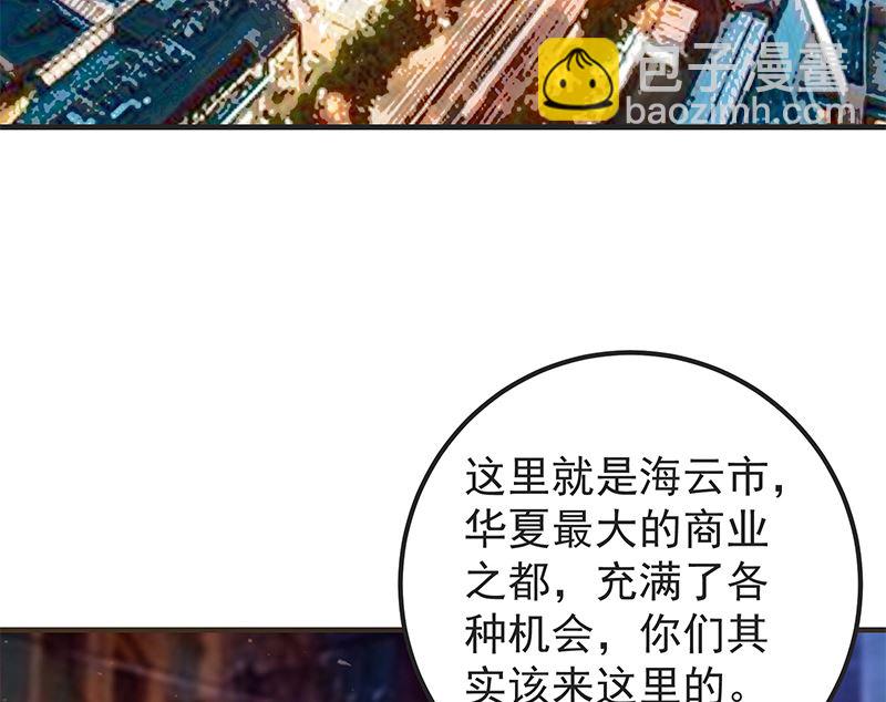 第二季 第394话 告白失败！(1/2)-第394话