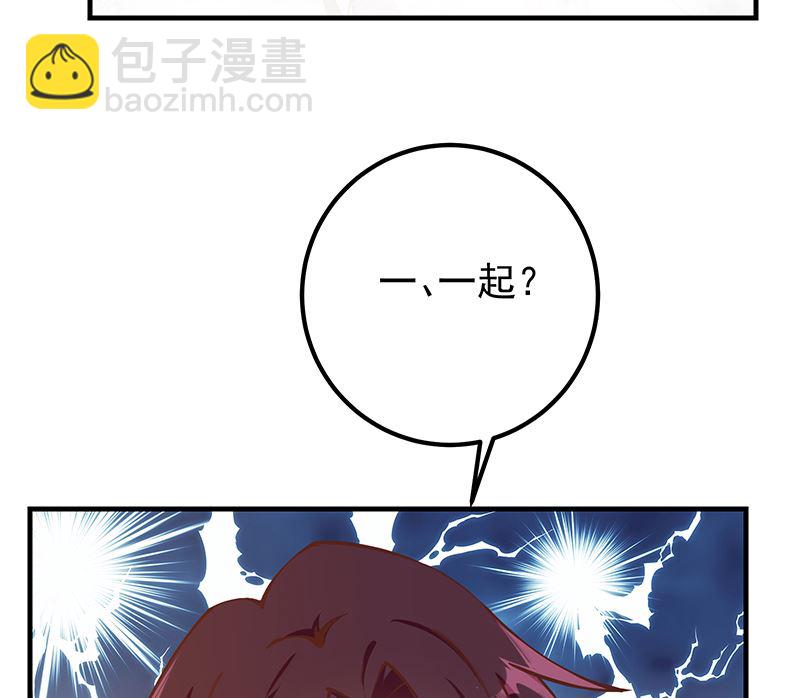 第二季 第396话 裹着浴巾交谈！(1/2)-第396话