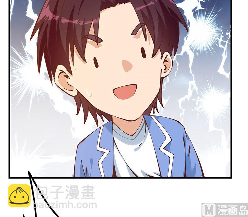 第二季 第396话 裹着浴巾交谈！(1/2)-第396话