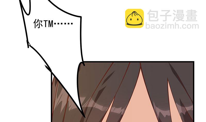 第二季 第396话 裹着浴巾交谈！(1/2)-第396话