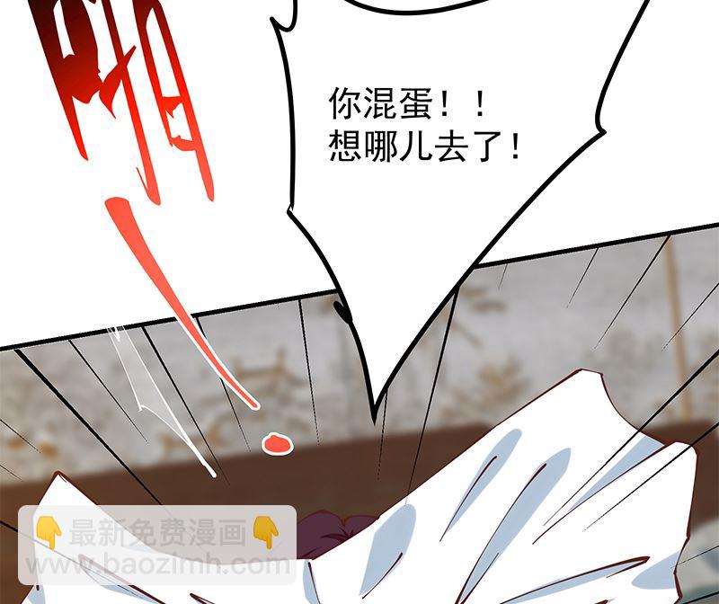 第二季 第396话 裹着浴巾交谈！(1/2)-第396话