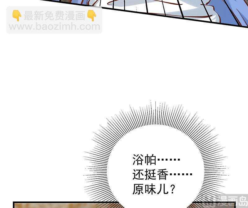 第二季 第396话 裹着浴巾交谈！(1/2)-第396话